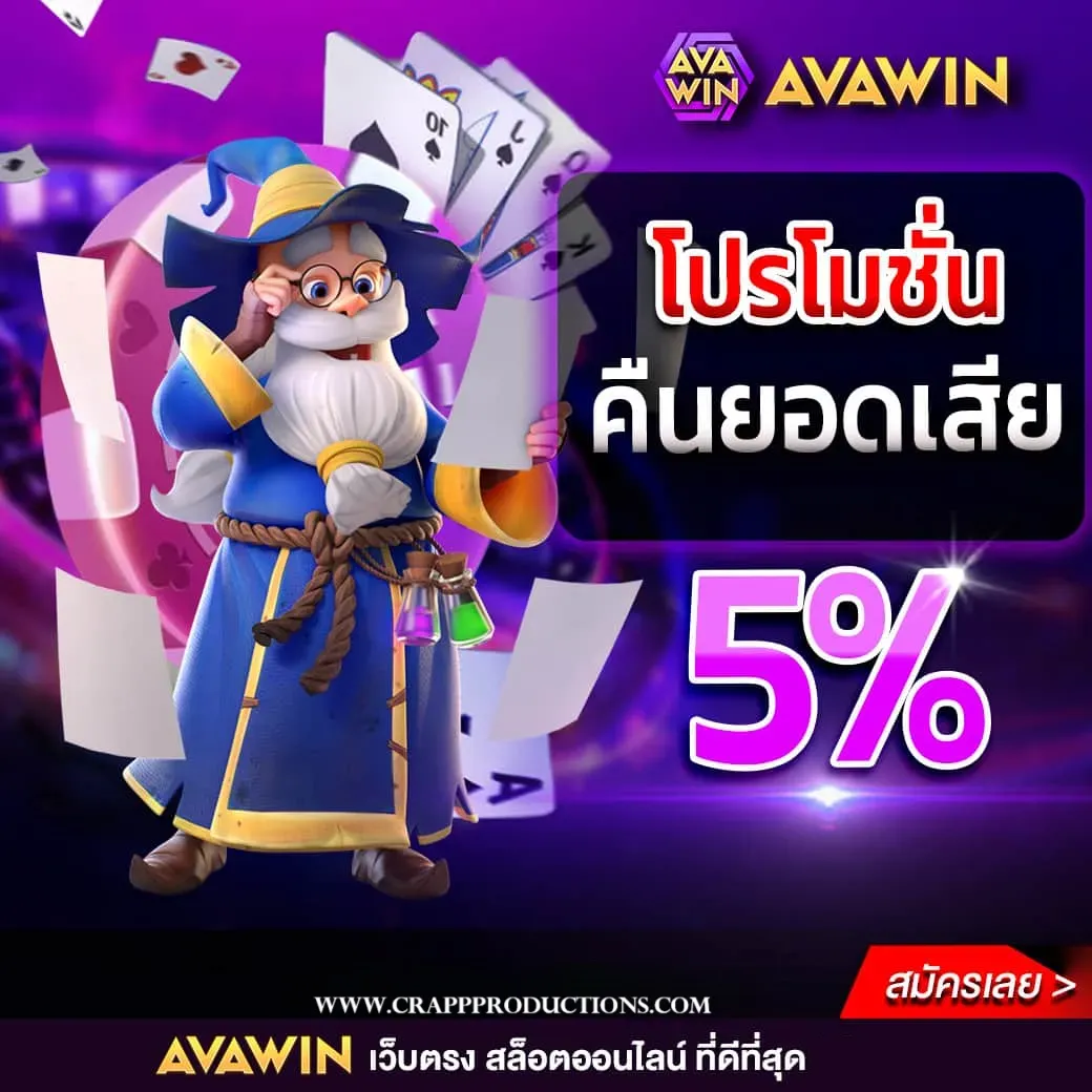 เว็บ ตรง จาก สิงคโปร์ ไม่ ผ่าน เอเย่นต์